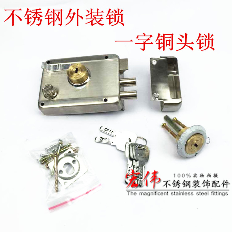 不锈钢锁 防盗门锁 外装门锁 老式防盗锁 808铜头一字锁