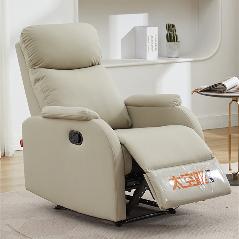 太空舱电动多功能美s甲睫毛沙发单人小公寓沙发摇椅