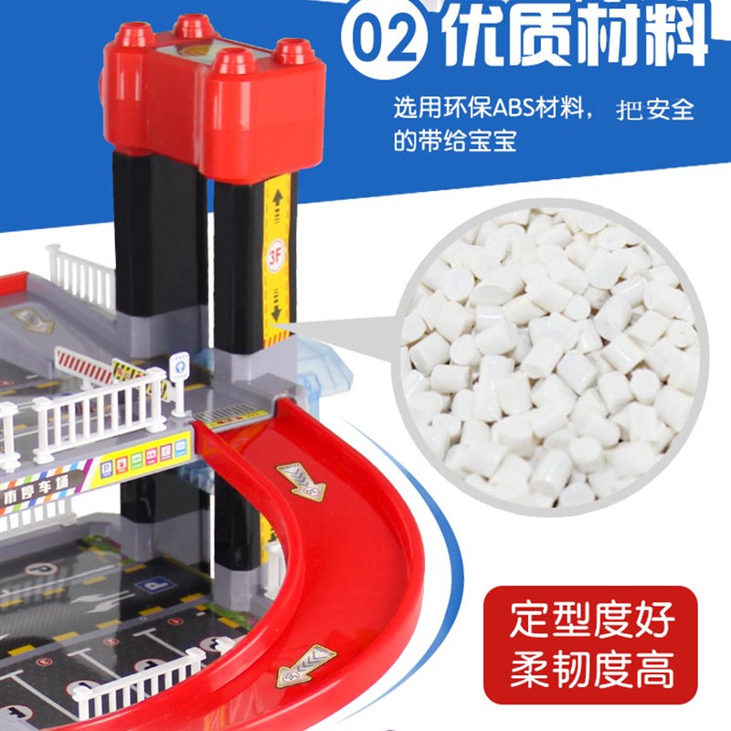 俞氏兴智能城市h汽车大楼停车场玩具升降电梯儿童圣诞节礼物男孩