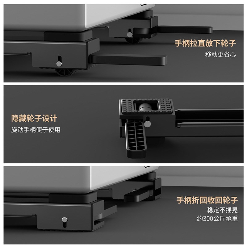 洗衣机底座全自动可n移动滚筒波轮洗烘嵌入式可升降加大固定架