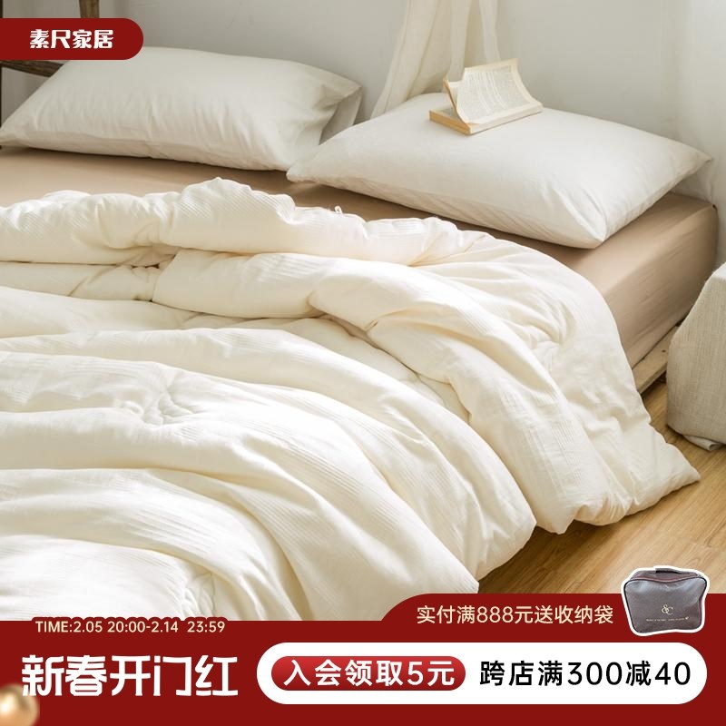 素尺A类母婴级全棉大豆纤维被子春秋被K冬被空调被加厚保暖被芯