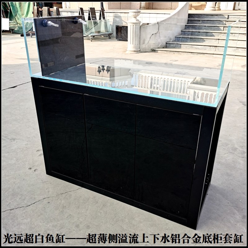 南美超白缸 溪流鱼缸p侧滤流超白缸 超薄侧滤溢流三格免换水原生