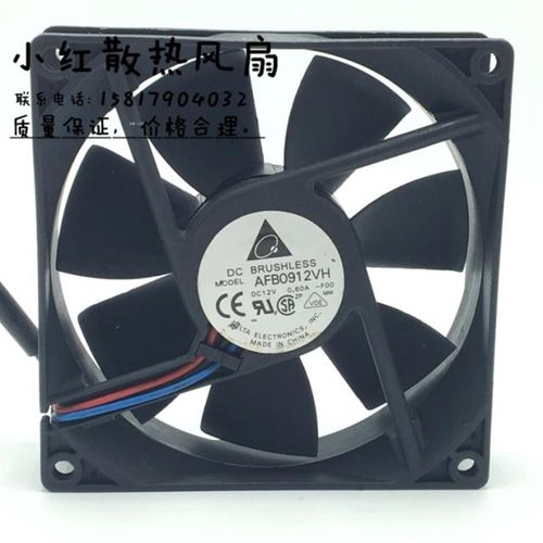 台达 12V 9025 大风量 AUB0912VH 9CM/厘米机箱风扇 AFB0912VH/HH