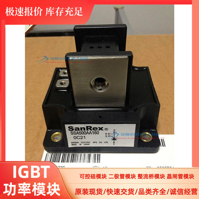 原装SSA500AA120 SSA500AA160 SBA500AA160 SBA500AA80
