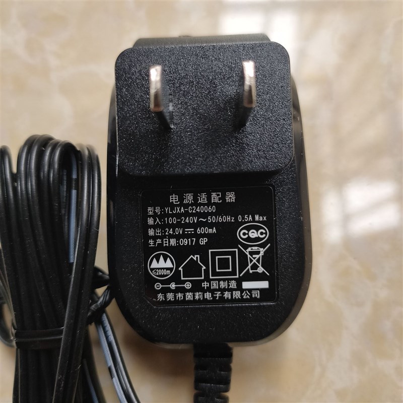 美的扫地机器人配件i2/R1-L083B/R1-L085B充电器YLJXA-C240060