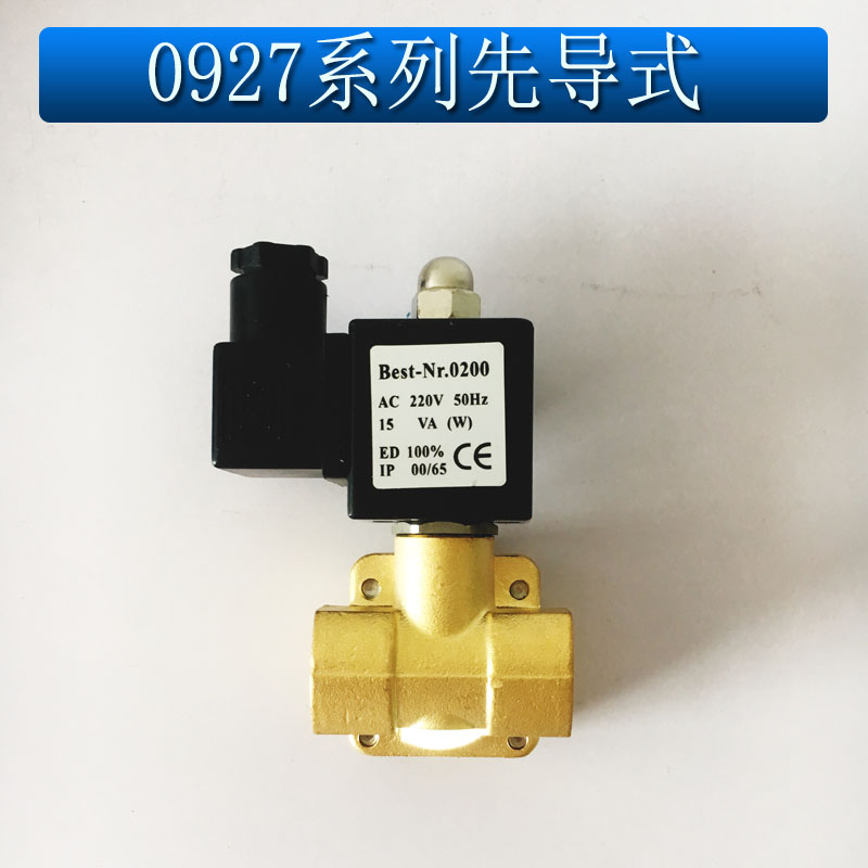 0927系列常闭电磁阀高压16Kg水阀高压阀AC220V24V2分4分6分1寸
