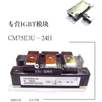 CM50E3U-24H/24F CM75E3U-24H CM75E3U-24FCM100E3U-24H CM150E3Y