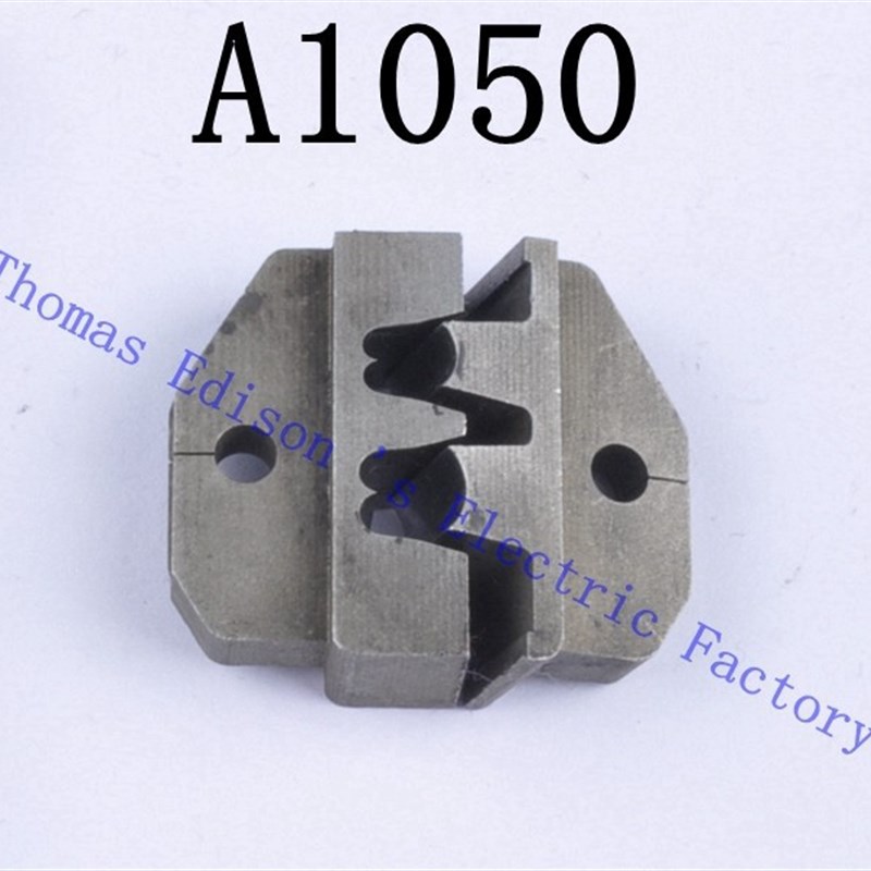 华胜工具压线钳模块 钳口 模口A1050线切割