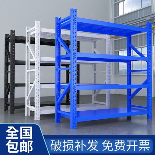 仓储货架多层仓库置物架家用快递超市多功能置物架重型落地展示架