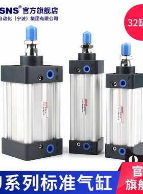 TWSNS标准气缸SU径SU100*x25x40x50x63x80x100x125x160附件