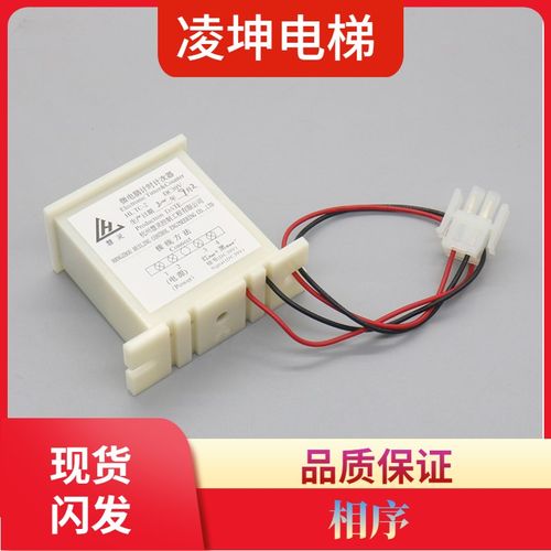 西子奥的斯电梯计数器HLTC-2 微电脑计时计次器 电梯配件