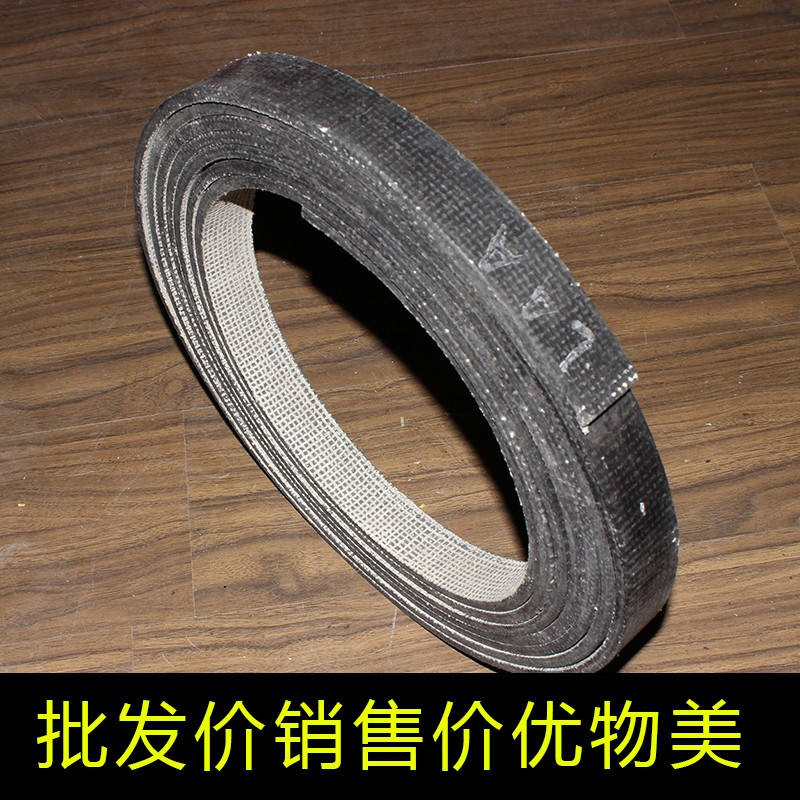 优质石棉铜丝刹车带农机制动带冲床耐高温高耐磨刹车皮30-150