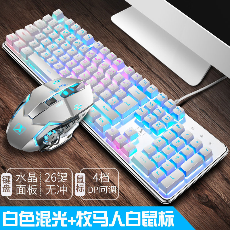 新盟新款游戏家用620有线键鼠蒸汽朋克真机械手感键盘鼠标套装