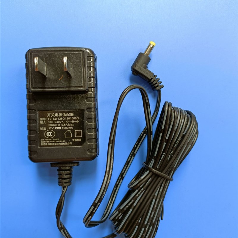 原装福佳12V1500mA电源适配器FJ-SW126G1201500C弯头DC4.0*1.7