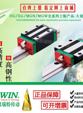 HIWIN上银导轨滑块HGL15CA 20 HGL25 30 35 45 55HA台湾原装正品