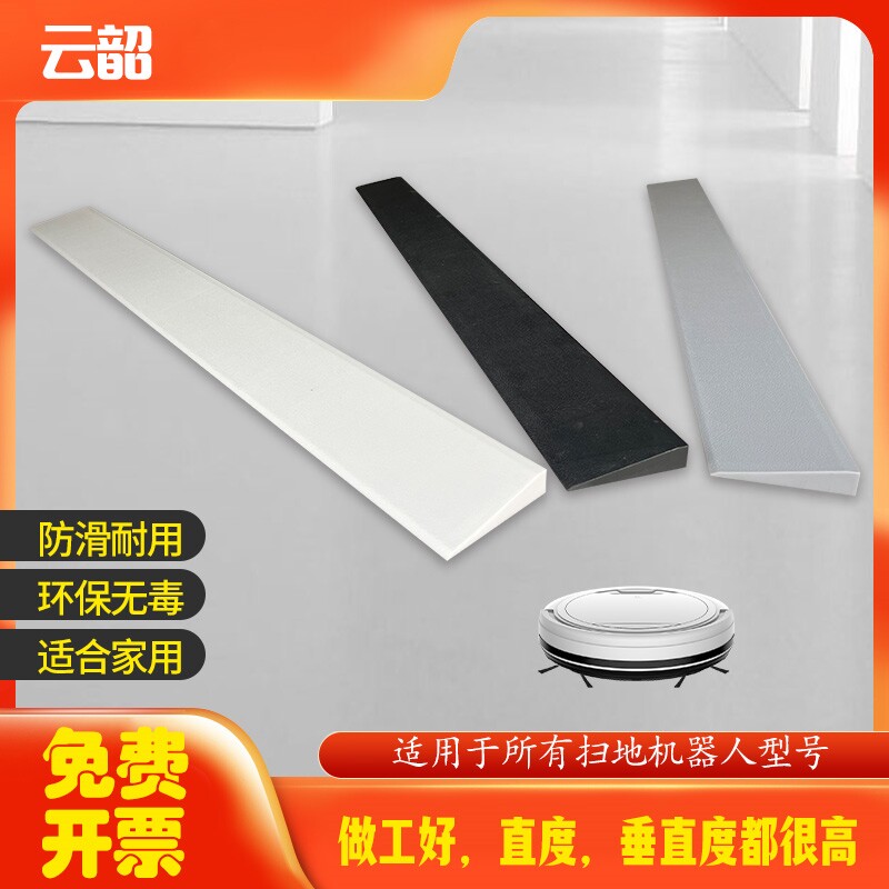 通用防滑橡胶简易小区交通设施门口台阶路牙石家用5cm6cm三角垫