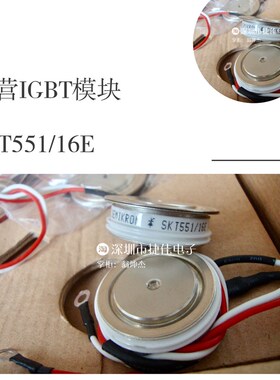 SKT551/16E SKT760/16E SKT600/16E SKT341/16E SKT50/12E