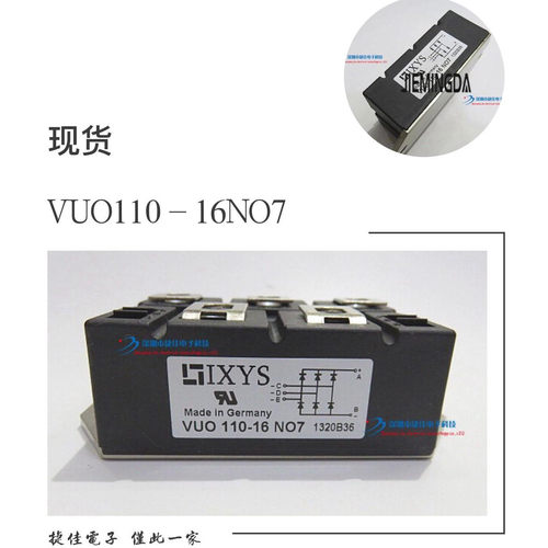 VUO190-16NO7 VUO160-16NO7 MSD100-16 SKD210/16 SKD160/16 110/