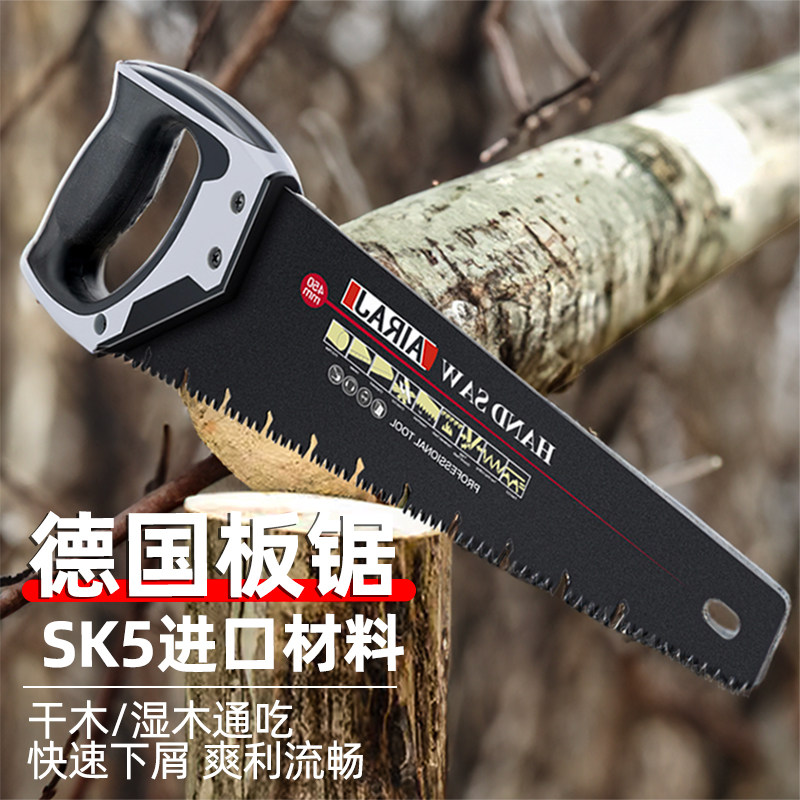 德国锯子手锯木工锯树神器快速手板锯据木板工具家用手工手持锯子