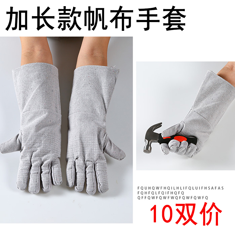 长款帆布焊工手套电焊手套工地搬运打磨防烫隔热耐磨劳保防护手套