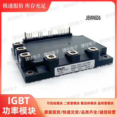 6MBP50RA060-01 6MBP75RA060-01 7MBP100RTA060 7MBP50RA120-05