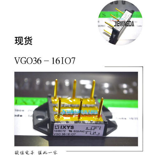 直拍VGO36-16IO7 VUO68-16NO7 VUO86-16NO7 PSD68/16  O28-12N07