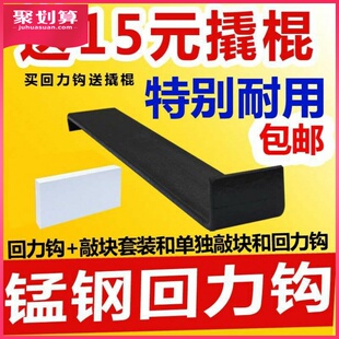 钩子贴木地板工具板砖专用工具复合地板回力勾铺地板包邮神器安装