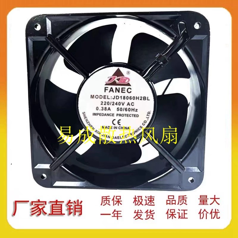 全新正品JD-A18060H2BL 220V 0.38A FANEC机柜金属散热风扇耐高温