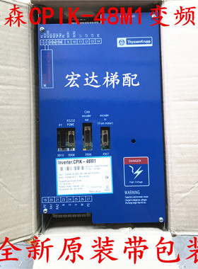 蒂森电梯配件变频器 CPIK-48M1 32M1 15M1变频器 韩国原装全新