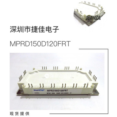 MMGT400D120B6C MMG200D120B6TN MPRD150D120FRT 现货