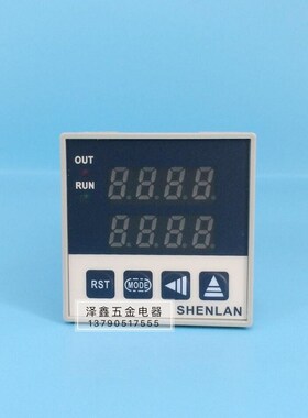 深蓝仪表SHENLAN时间表 ST4-T41 ST7-T41C ST7-T41G时间控制器