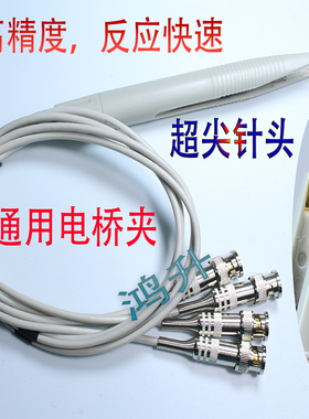 尖头贴片夹中创LCR数字电桥测试仪ET35/ET44/ET45通用高精度同惠