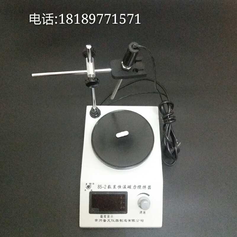 85-2数显恒温磁力搅拌器加热控温搅拌器特价包邮
