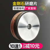 金钢石平行树脂砂轮合金磨床磨刀机平面钨钢打磨开刃磨盘抵淘金币