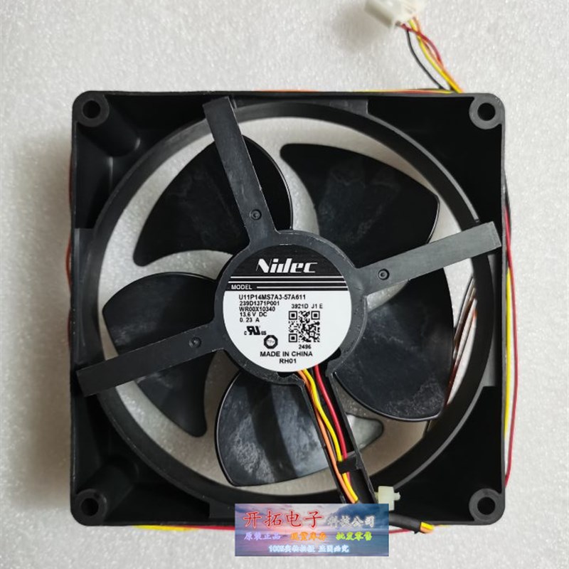 U11P14MS7A3-57A611冰箱风扇 239D1371P001 13.6V0.23A现货