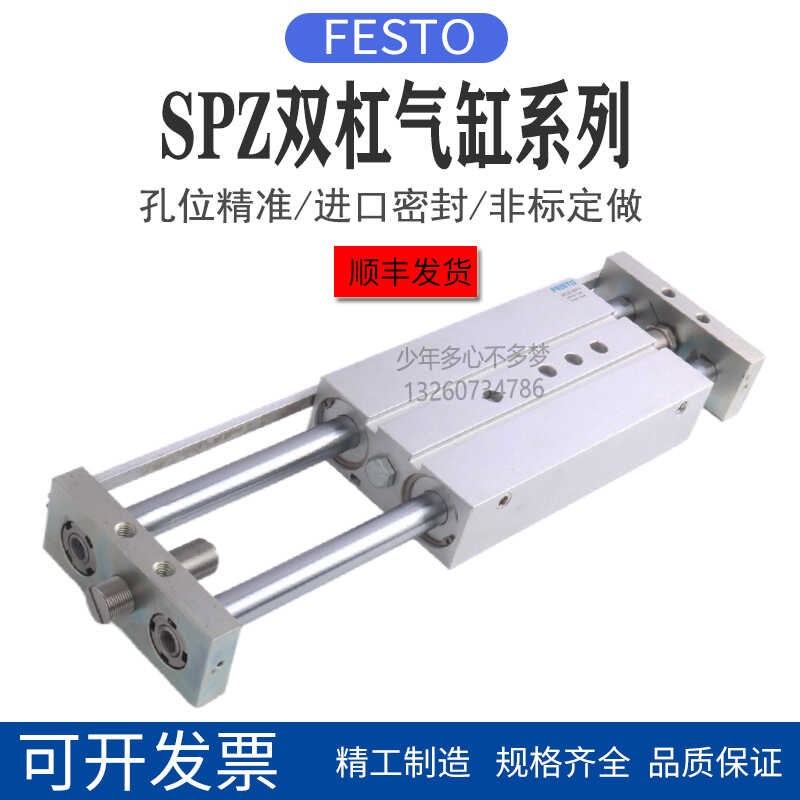 FESTO气缸DPZ/DPZJ/SPZ-10-16-20-25-32-30-40-50-80-100-P-A-KF