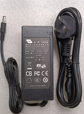 山井12V3.5A电源适配器ADP060-120350电源供应器插头5.5*2.1MM