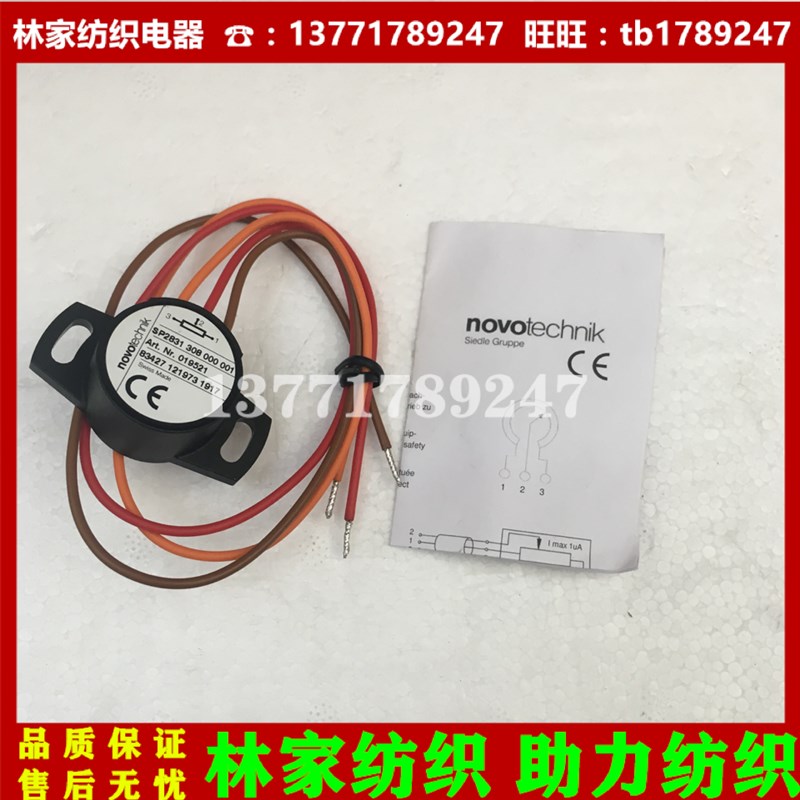 德国角度计 调节计 变位器SP2801/SP2831/SP2841 100 002 001