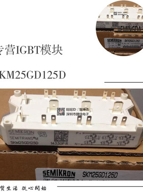 SKM22GD123D SKM25GD125D SKM40GD123D SKM75GD123D SKM75GD123D