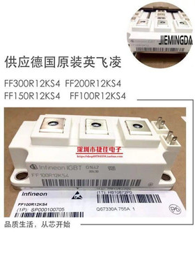 FF100R12KS4 FF150R12KS4 FF200R12KS4 FF300R12KS4 FF400R12KT3