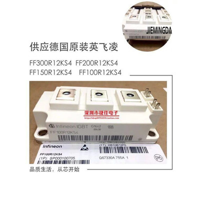 FF100R12KS4 FF150R12KS4 FF200R12KS4 FF300R12KS4 FF400R12KT3