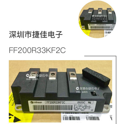 直拍FZ1200R33KL2C_B5 FZ800R33KF2C FZ800R33KL2C FZ250R65KE3