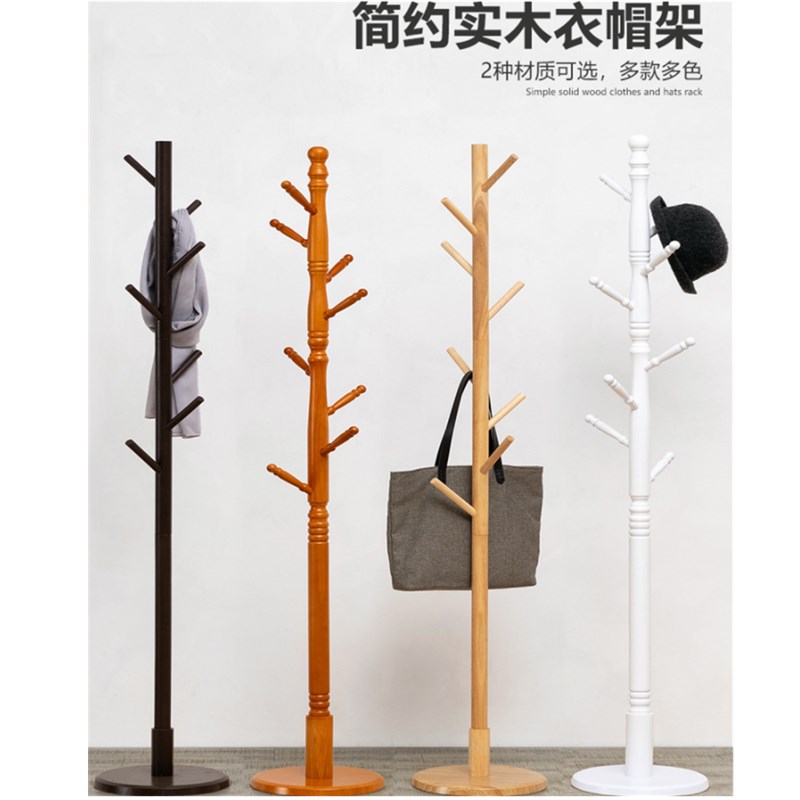 衣帽架简易楠竹卧室挂衣架子简约现代置物衣服收纳落地货架家用架