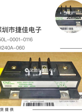 1DI240A-060 A50L-0001-0116 A50L-0001-0096 A50L-0001-0109现货