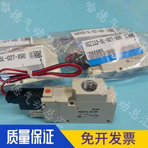 VQZ332-5L-02T-X90 原装正品日本SMC电磁阀 3L-4L-6L-5LZ-5LO-5G