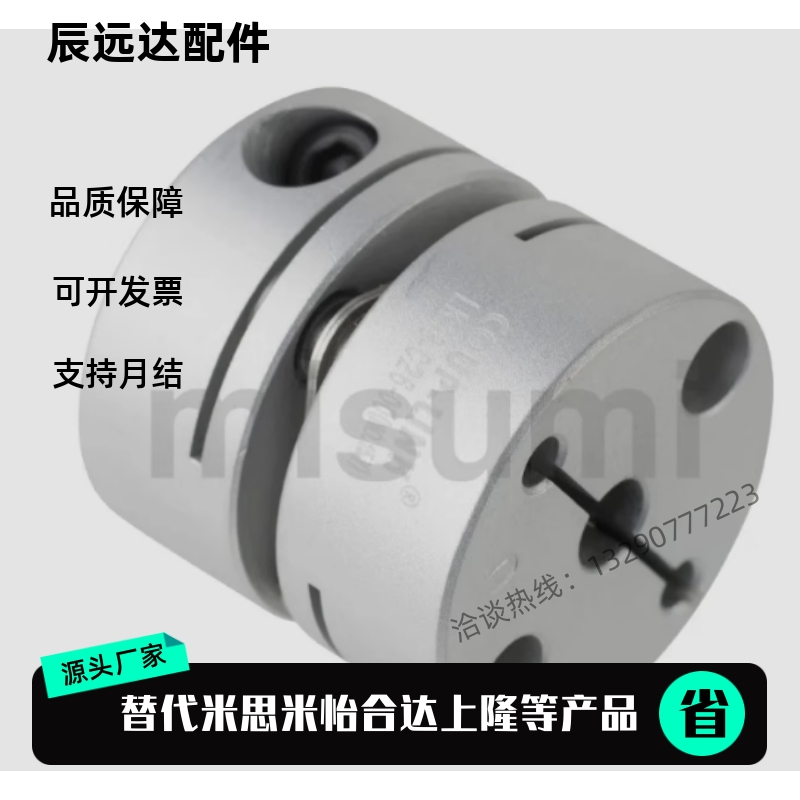 膜片联轴器 LK18-C39/C26/C34/C56/C44/C68/C82-8/10/12/14/18/15