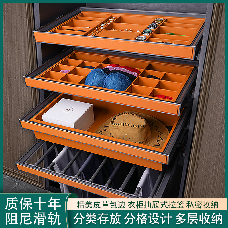 衣柜拉篮抽屉式首饰盒抽拉裤架内置衣帽间伸缩格子抽滑轨五金配件