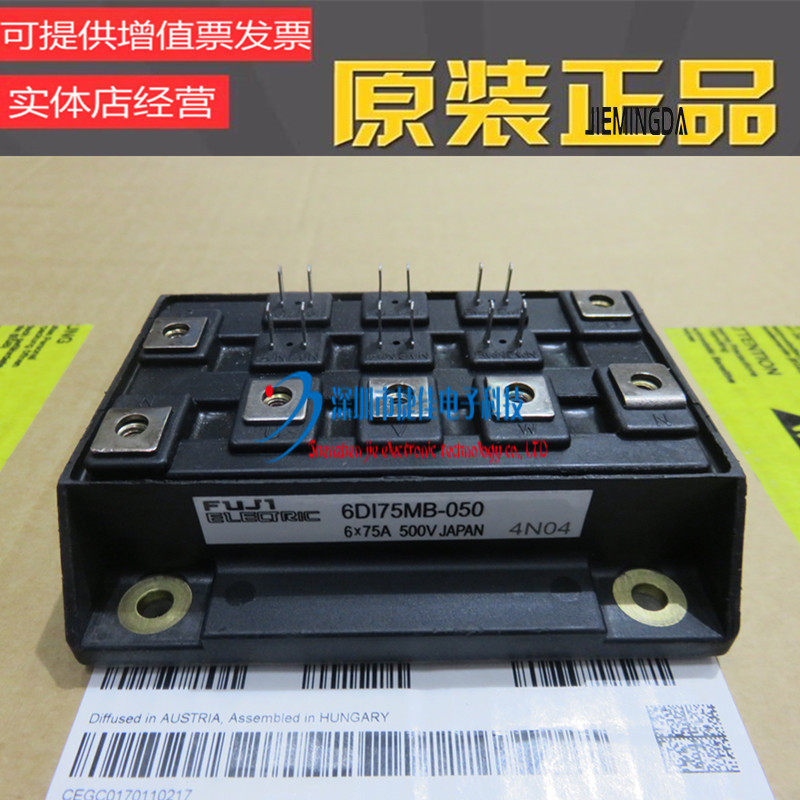 6DI75MB-050 6DI50M-050 6DI100M-050 6DI50MB-050 6DI75MB-060