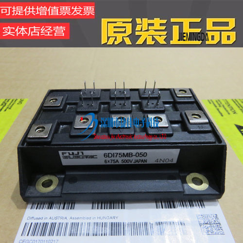 6DI75MB-050 6DI50M-050 6DI100M-050 6DI50MB-050 6DI75MB-060