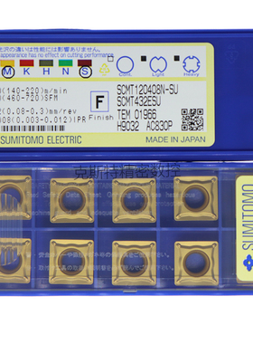 日本住友数控刀片 SCMT120408N-SU AC830P 加工钢件